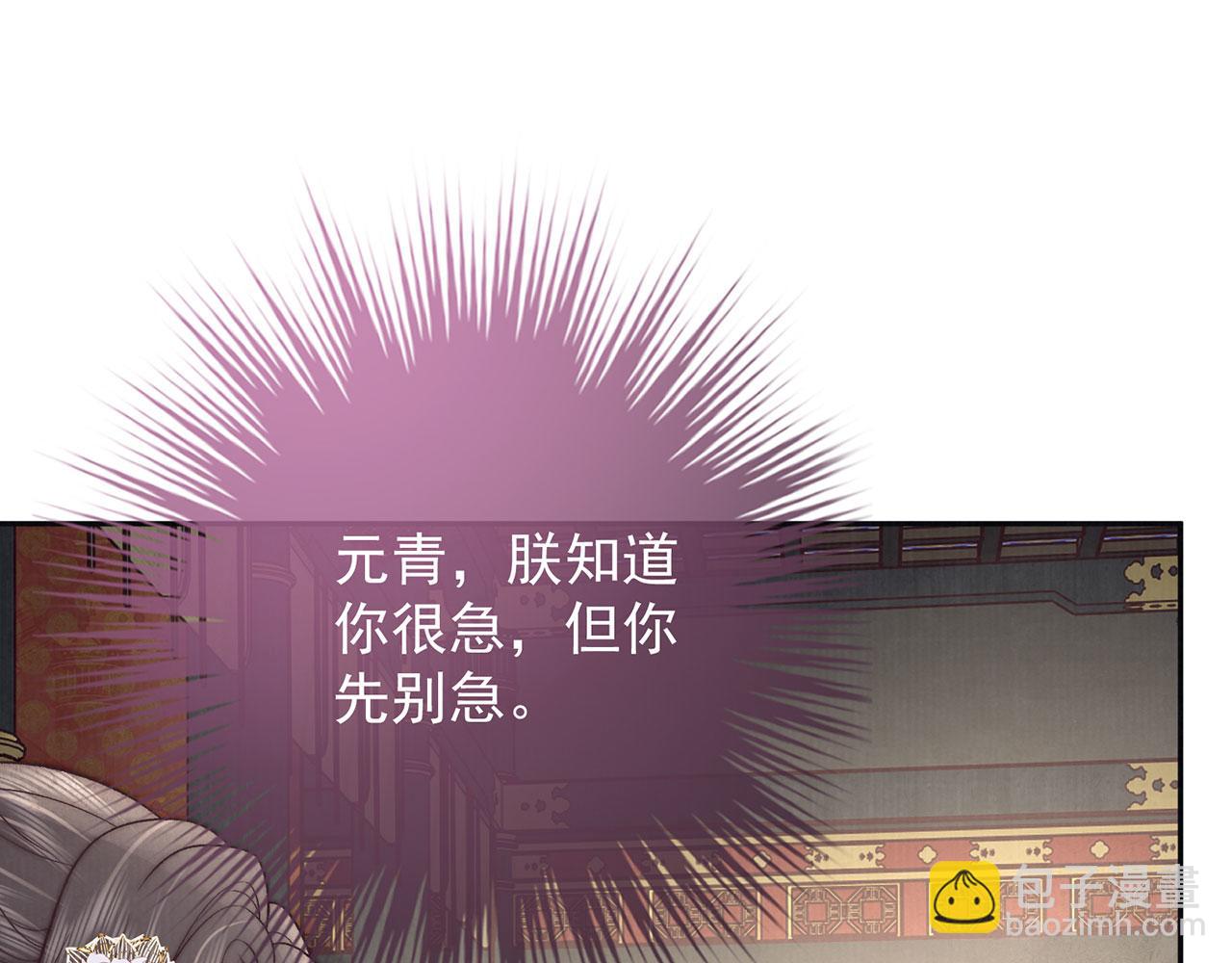 第83话 沈协回来了(1/2)-第85话