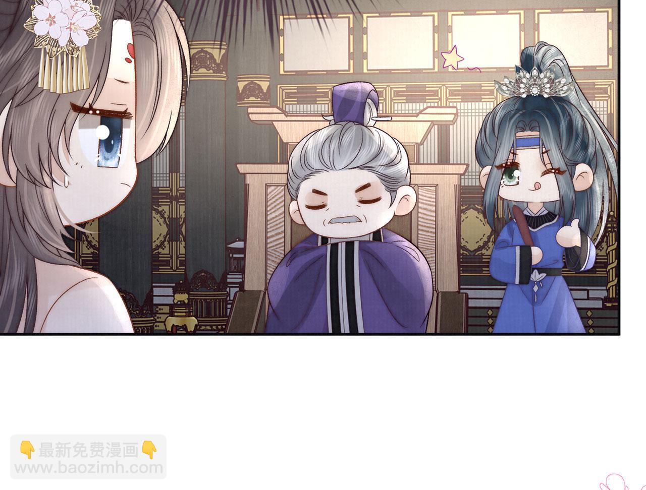 第83话 沈协回来了(1/2)-第85话