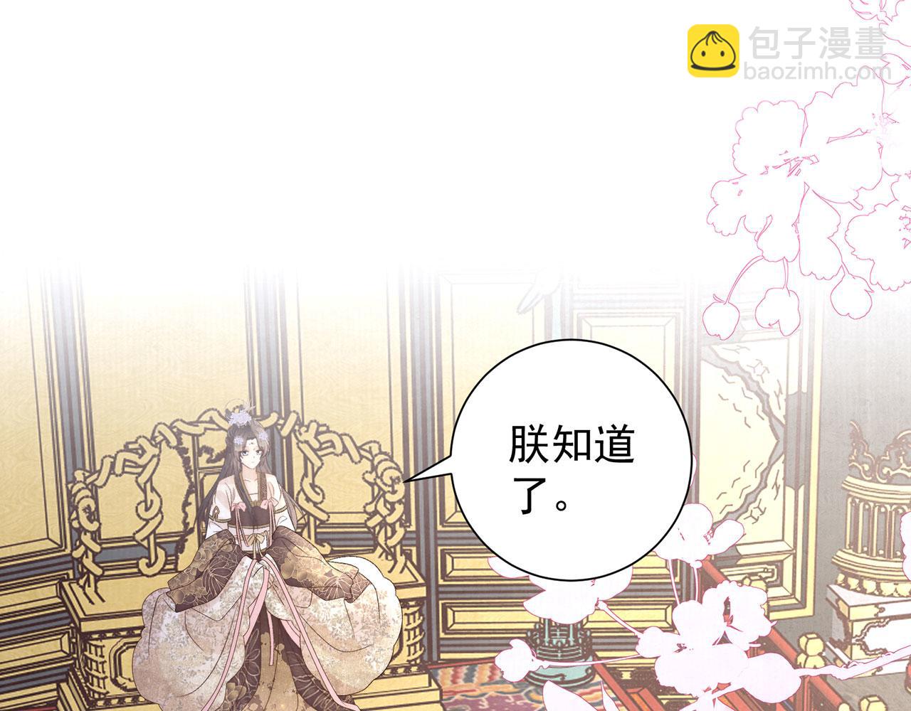 第83话 沈协回来了(1/2)-第85话