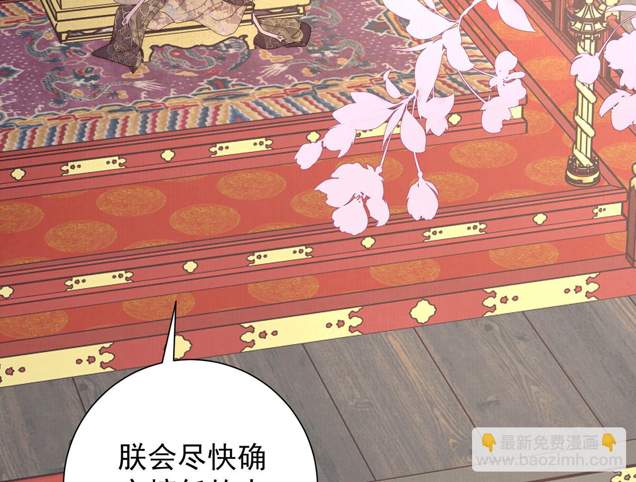 第83话 沈协回来了(1/2)-第85话