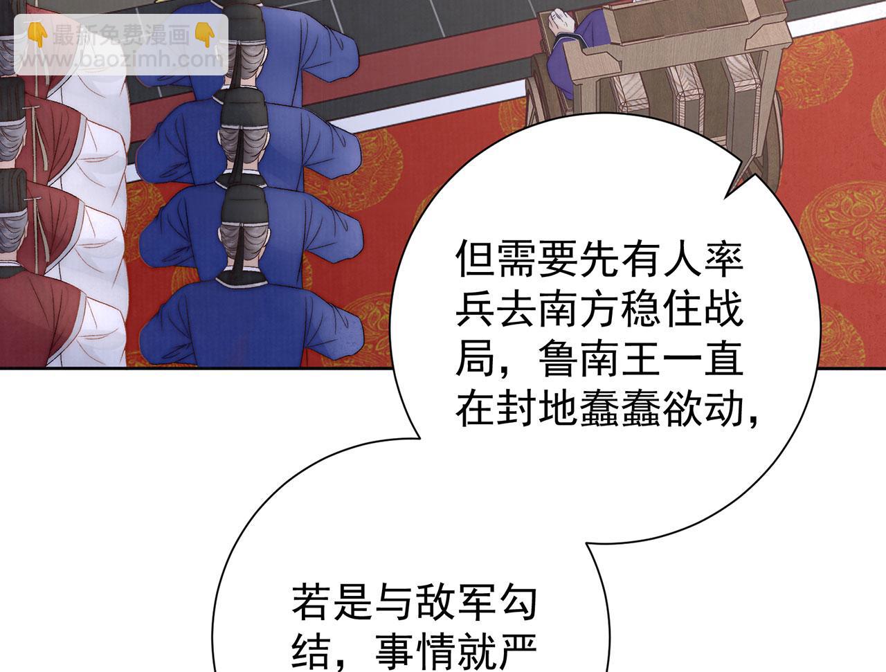 第83话 沈协回来了(1/2)-第85话