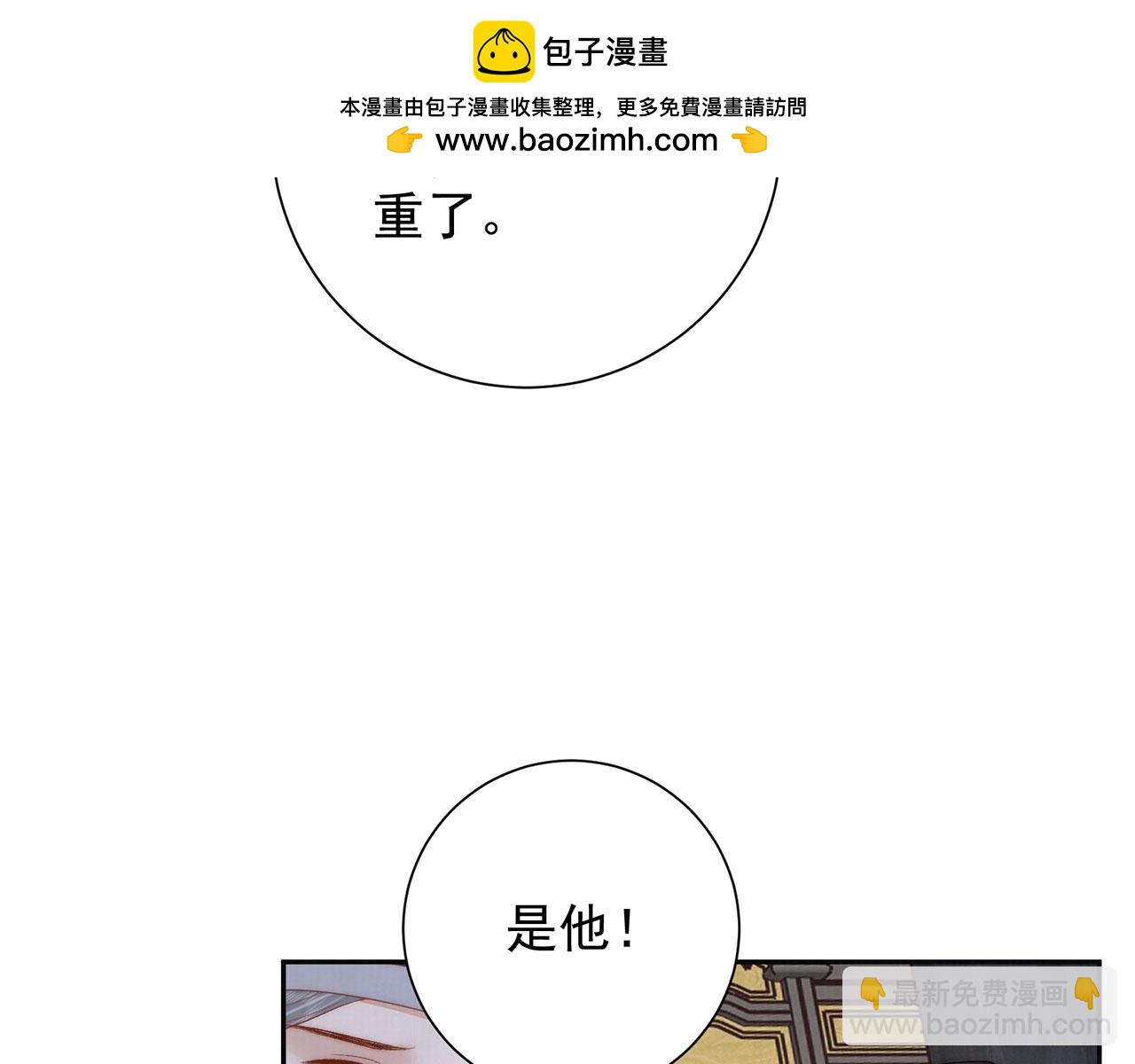 第83话 沈协回来了(1/2)-第85话