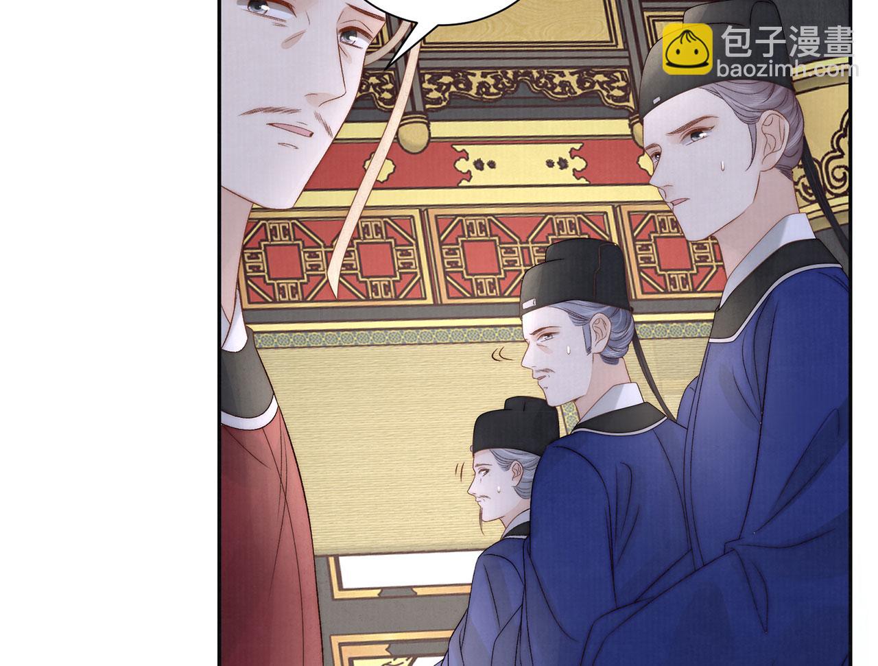 第83话 沈协回来了(1/2)-第85话