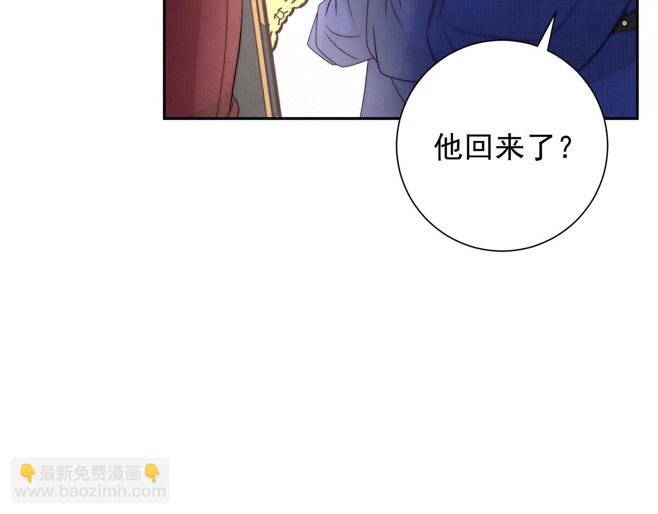 第83话 沈协回来了(1/2)-第85话