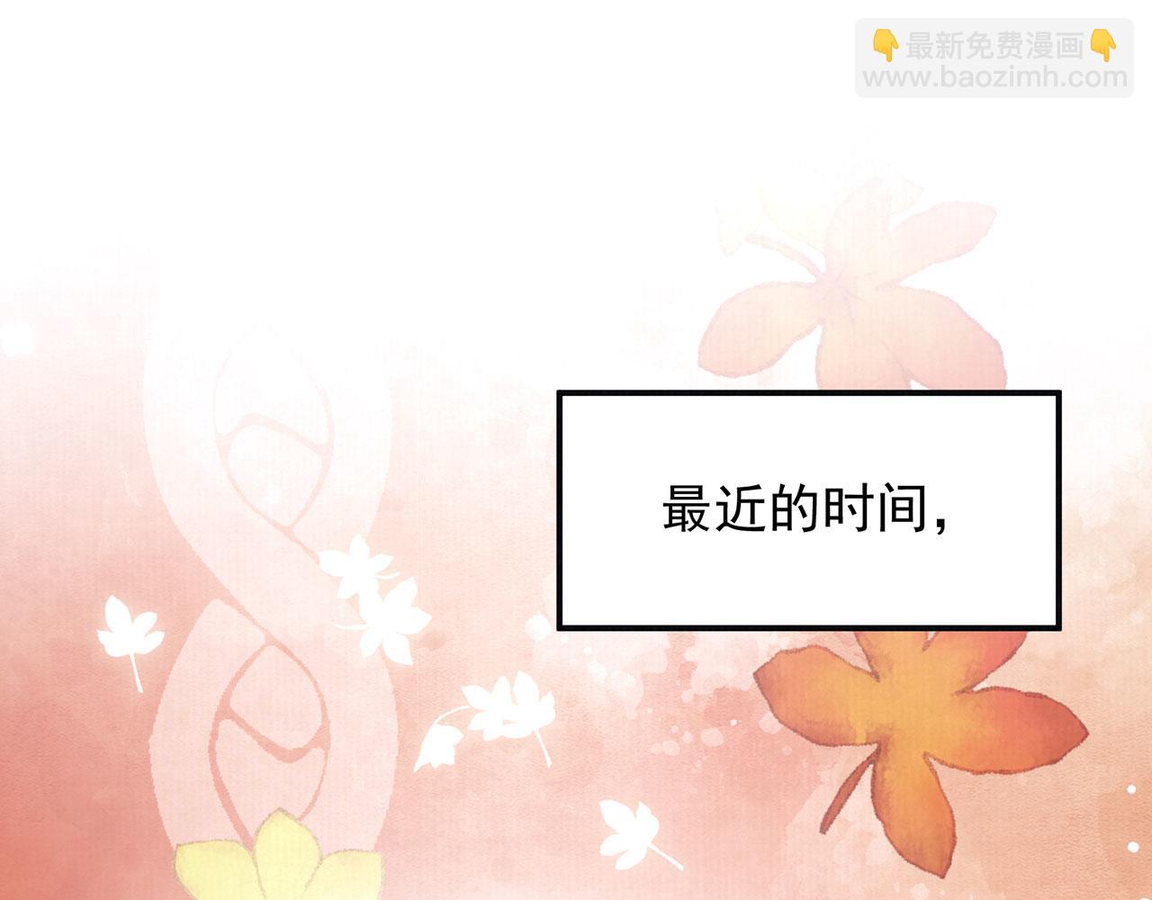 第83话 沈协回来了(1/2)-第85话