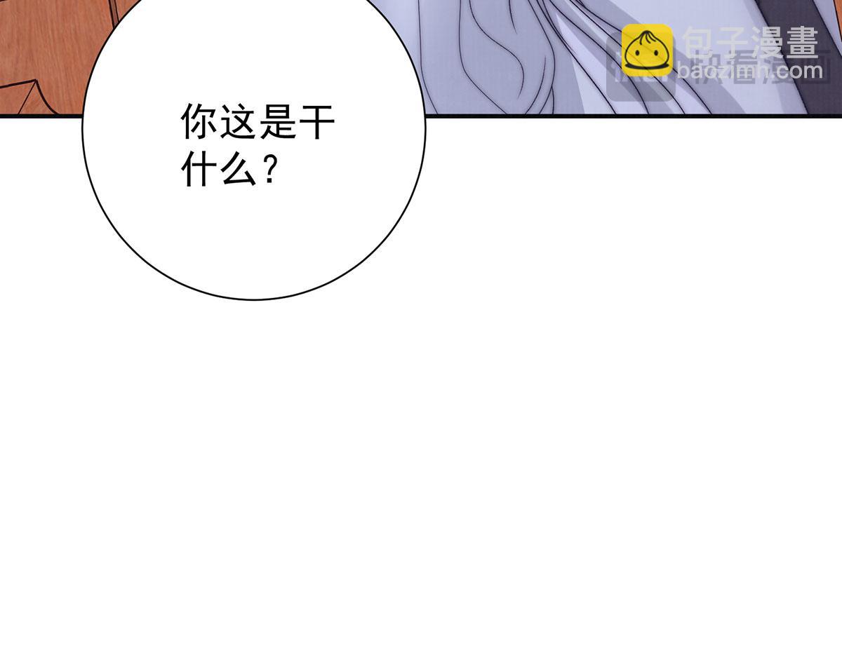 第85话 与我有些相像(1/2)-第87话