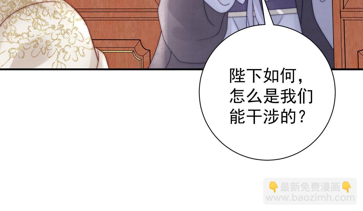 第85话 与我有些相像(1/2)-第87话
