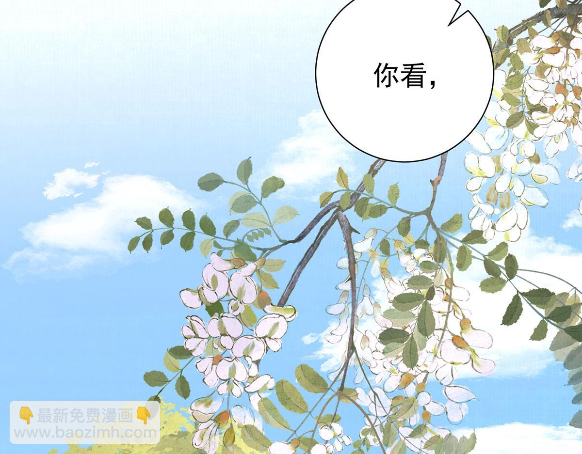 第85话 与我有些相像(1/2)-第87话