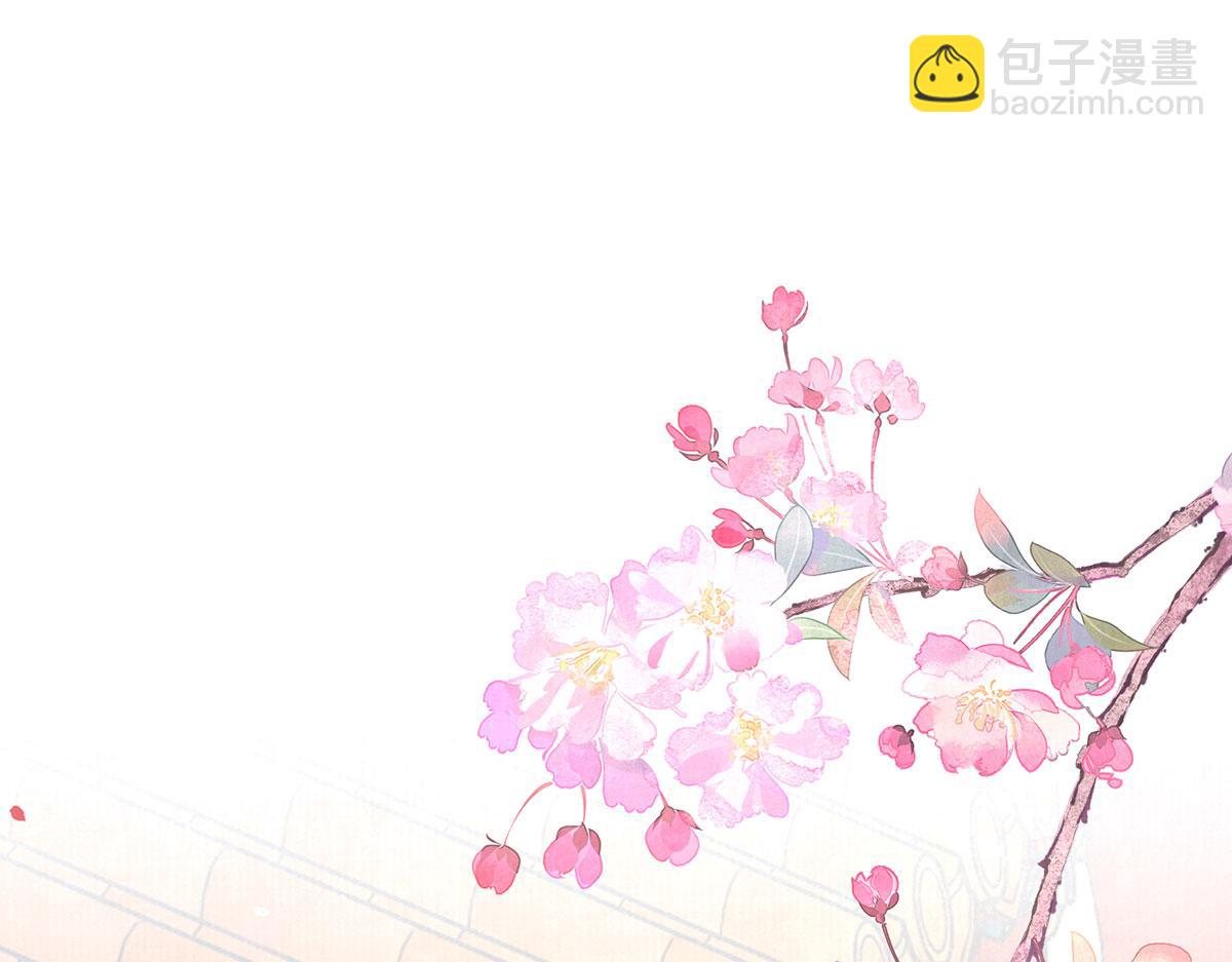 第85话 与我有些相像(1/2)-第87话