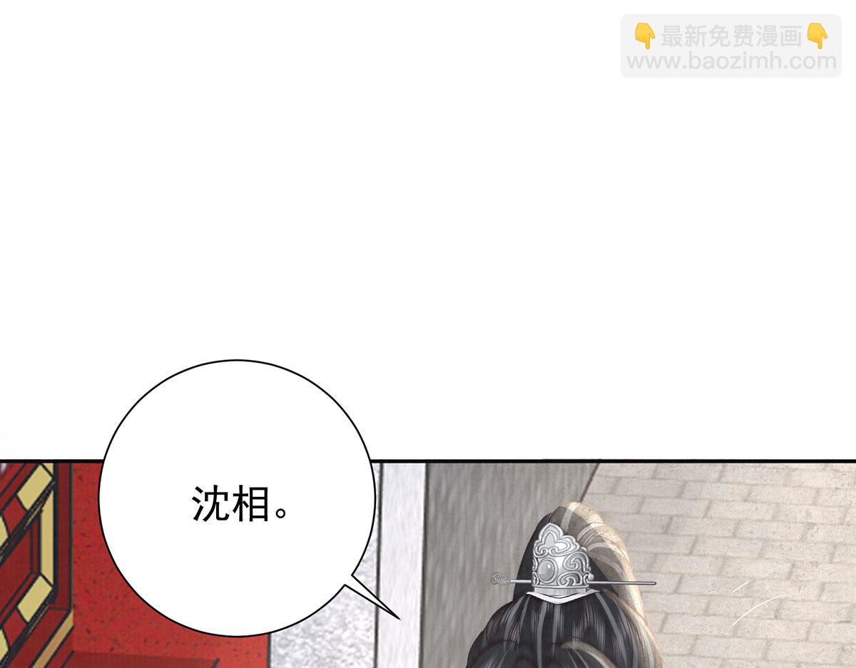 第85话 与我有些相像(1/2)-第87话