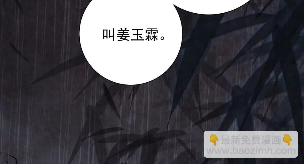 第87话 下次要进宫的那位(1/3)-第89话