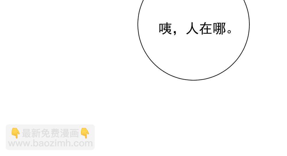 第87话 下次要进宫的那位(1/3)-第89话