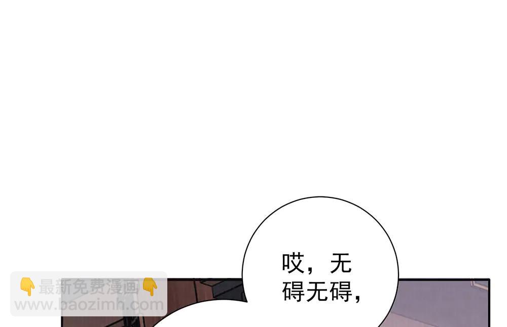 第87话 下次要进宫的那位(1/3)-第89话