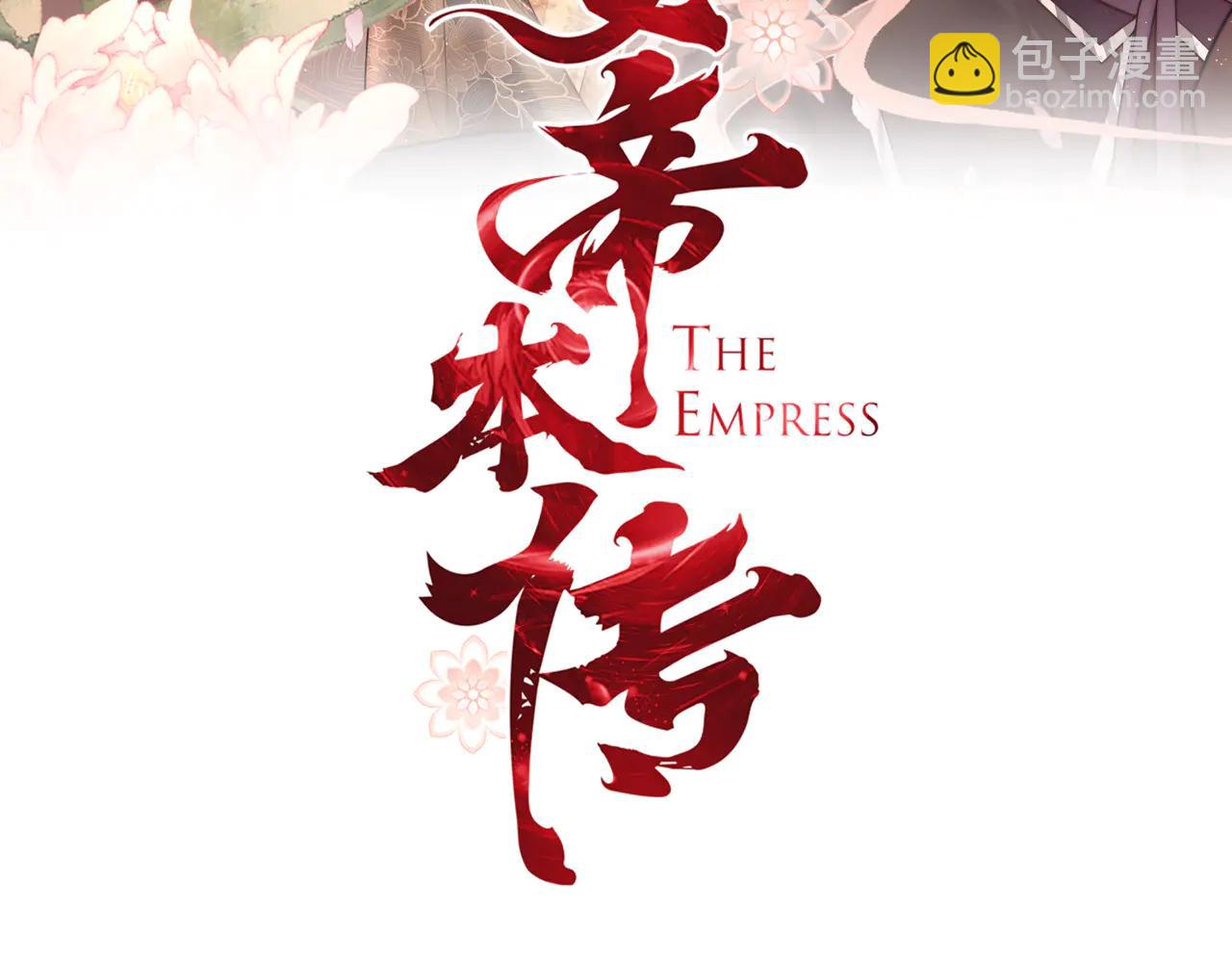 第87话 下次要进宫的那位(1/3)-第89话