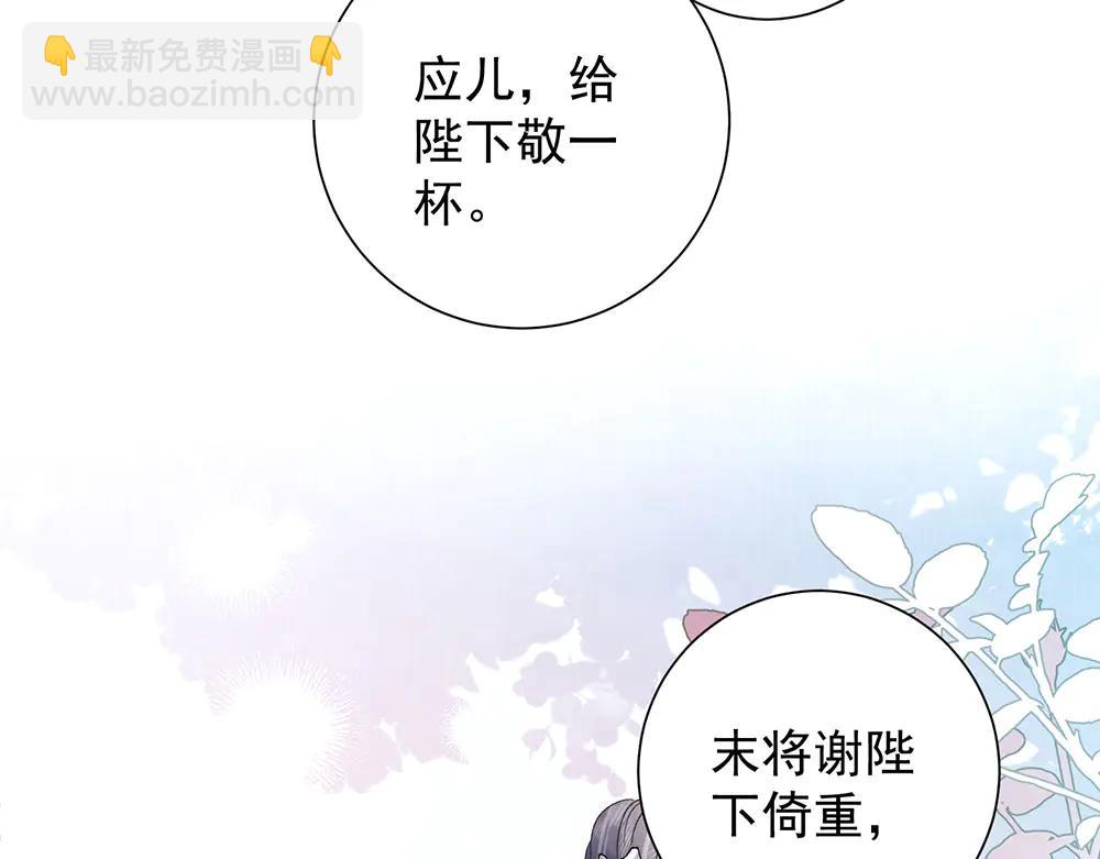 第87话 下次要进宫的那位(1/3)-第89话