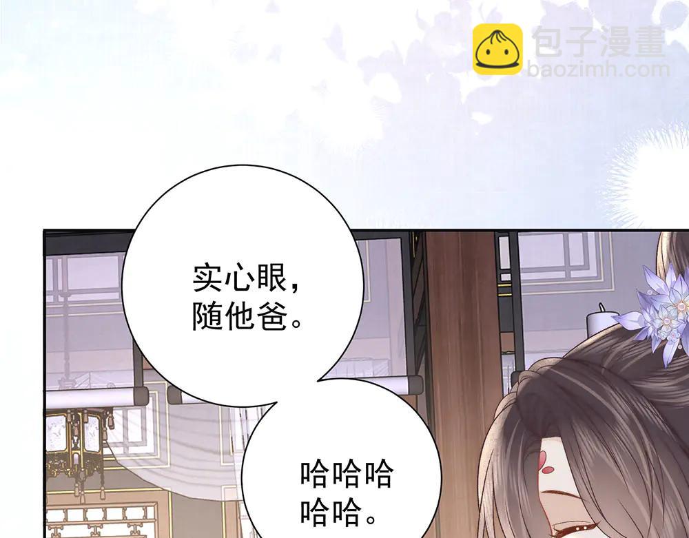 第87话 下次要进宫的那位(1/3)-第89话