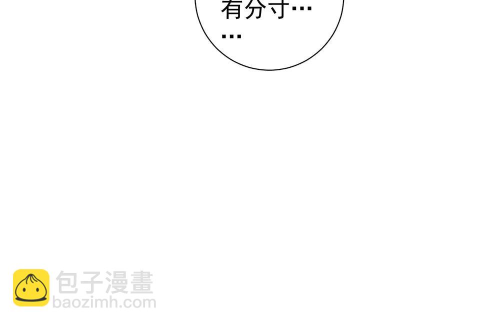第87话 下次要进宫的那位(1/3)-第89话