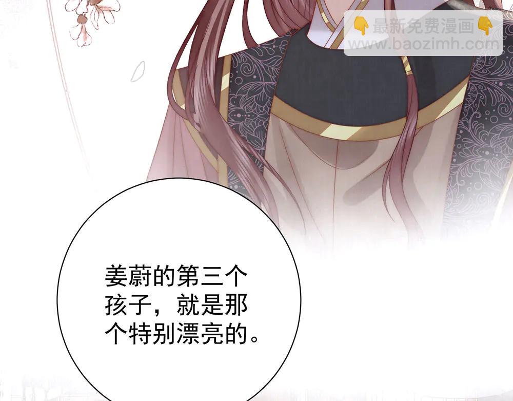 第87话 下次要进宫的那位(1/3)-第89话