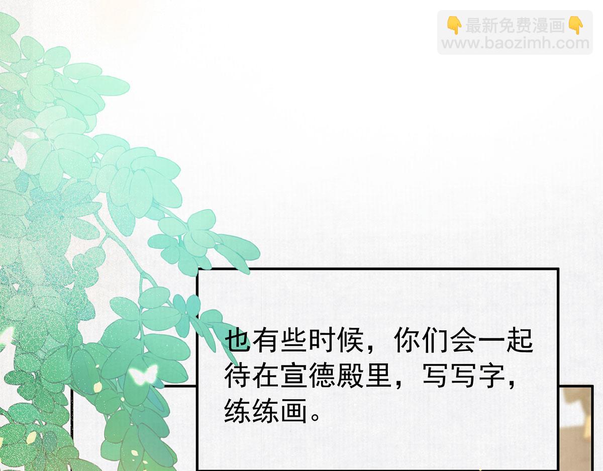 第89话 他才是最像亲人的人(1/3)-第91话