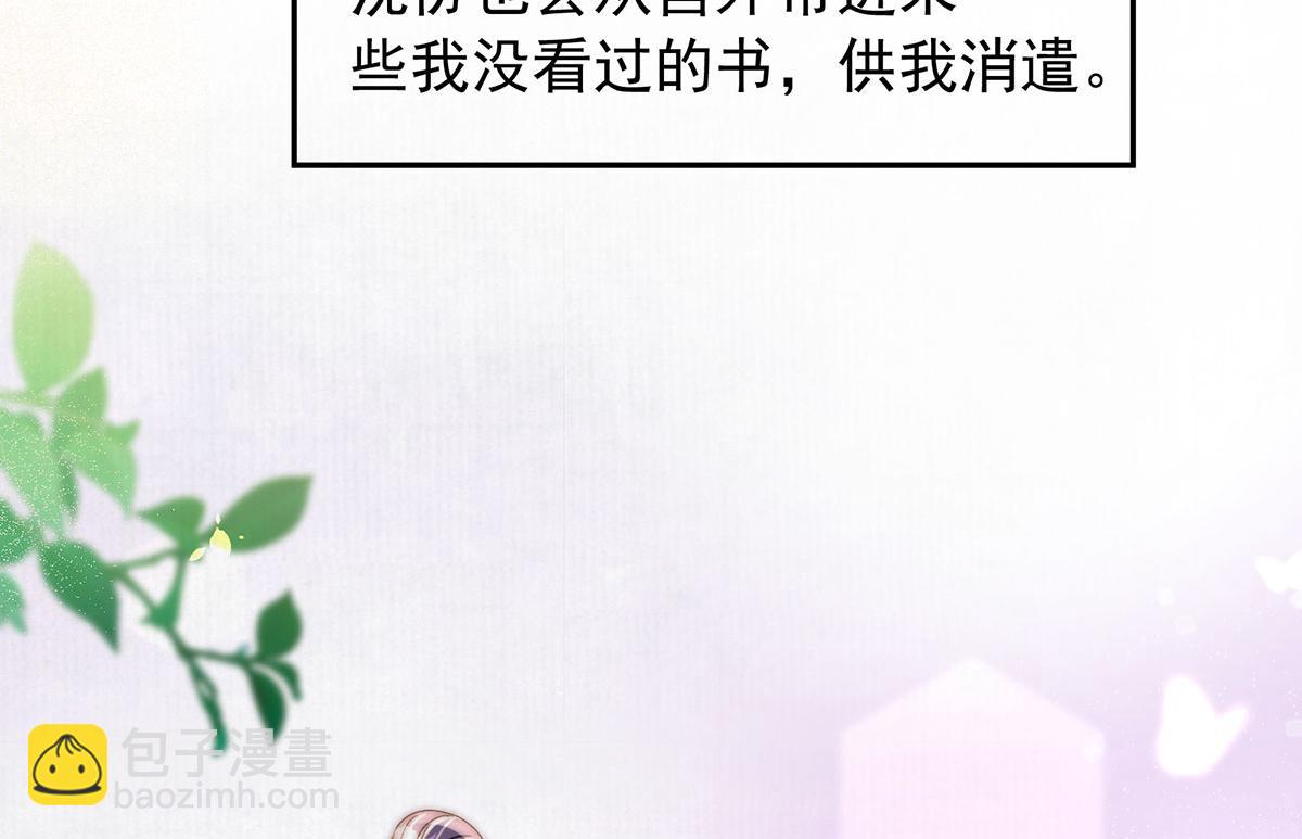 第89话 他才是最像亲人的人(1/3)-第91话