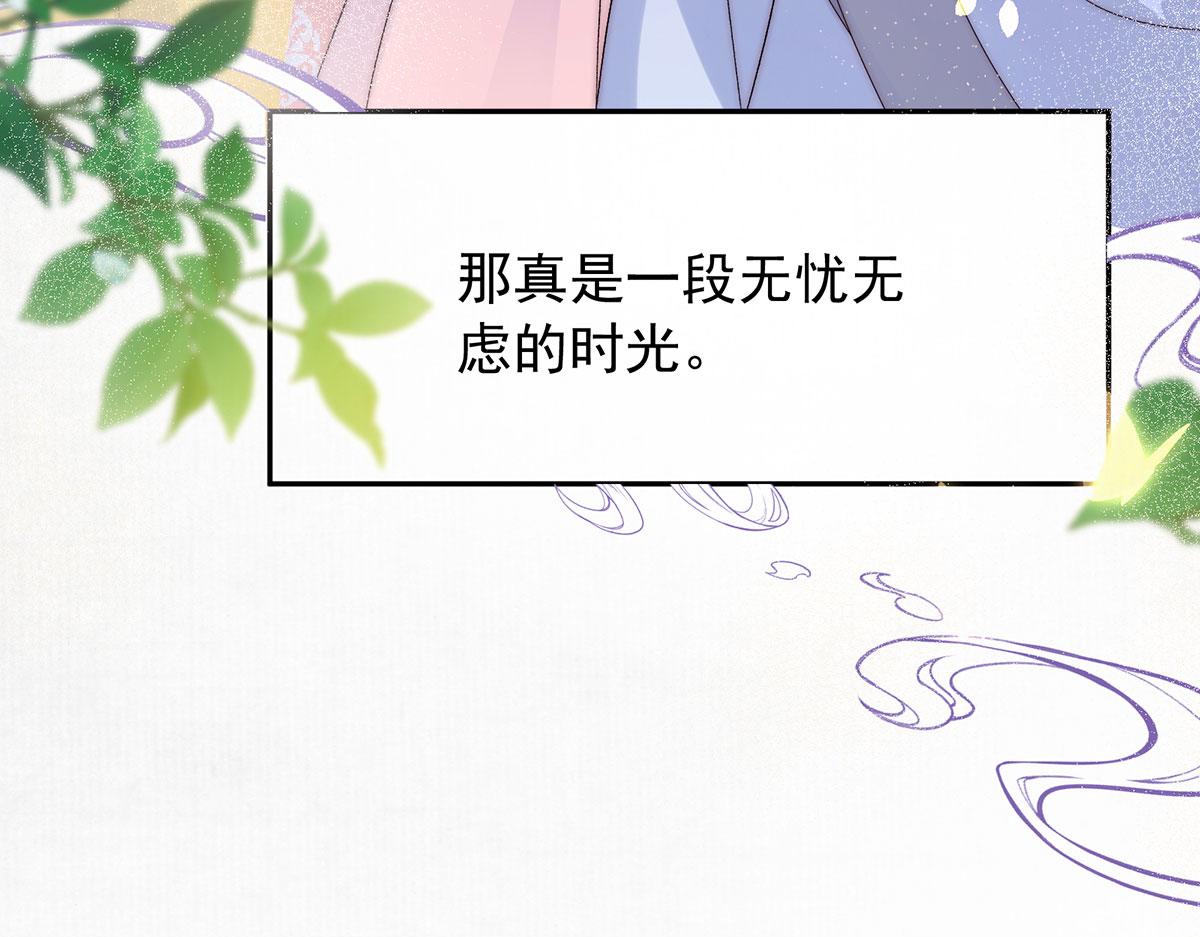 第89话 他才是最像亲人的人(1/3)-第91话