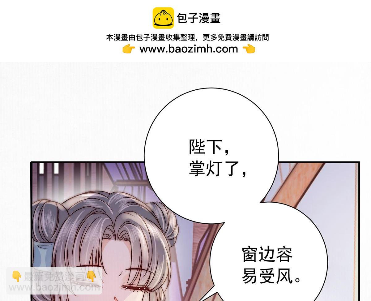 第89话 他才是最像亲人的人(1/3)-第91话