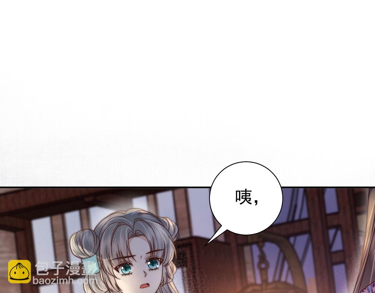 第89话 他才是最像亲人的人(1/3)-第91话