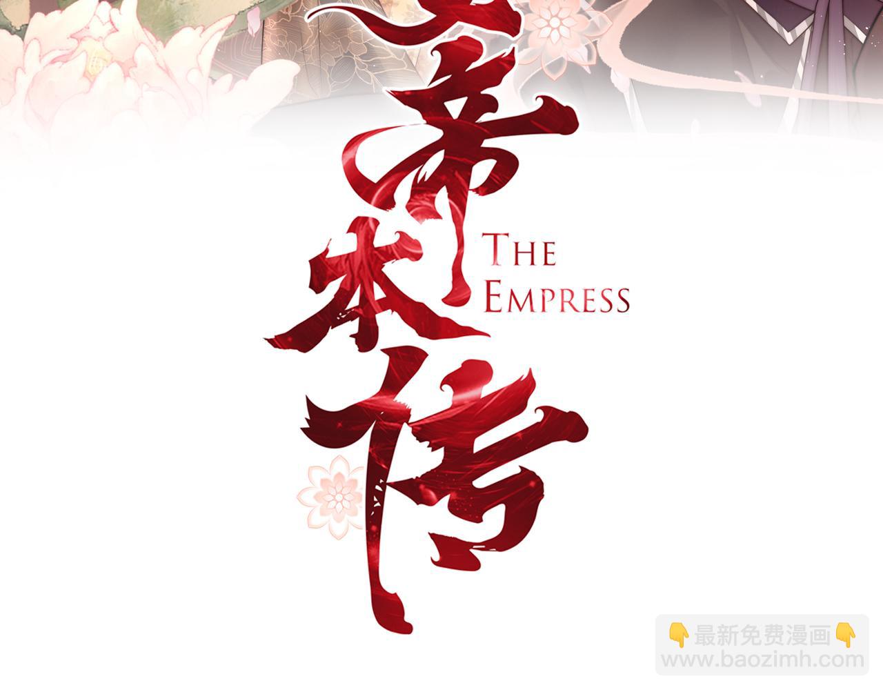 第89话 他才是最像亲人的人(1/3)-第91话