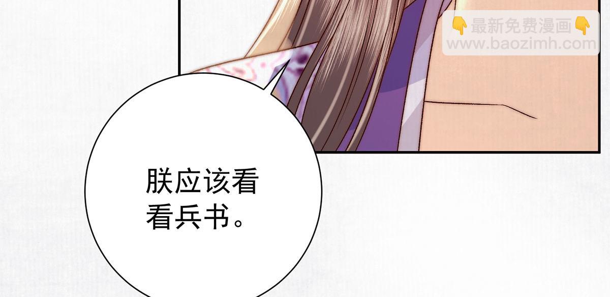 第89话 他才是最像亲人的人(1/3)-第91话