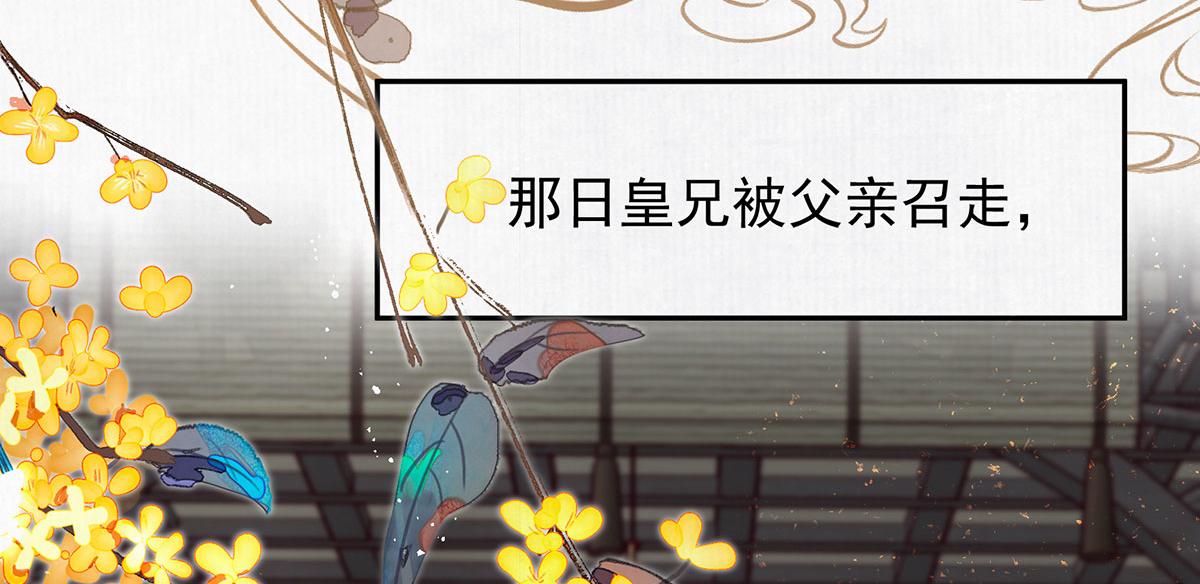第89话 他才是最像亲人的人(1/3)-第91话