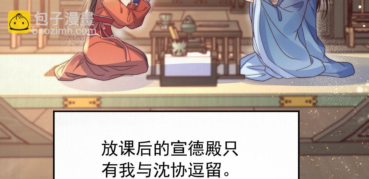 第89话 他才是最像亲人的人(1/3)-第91话