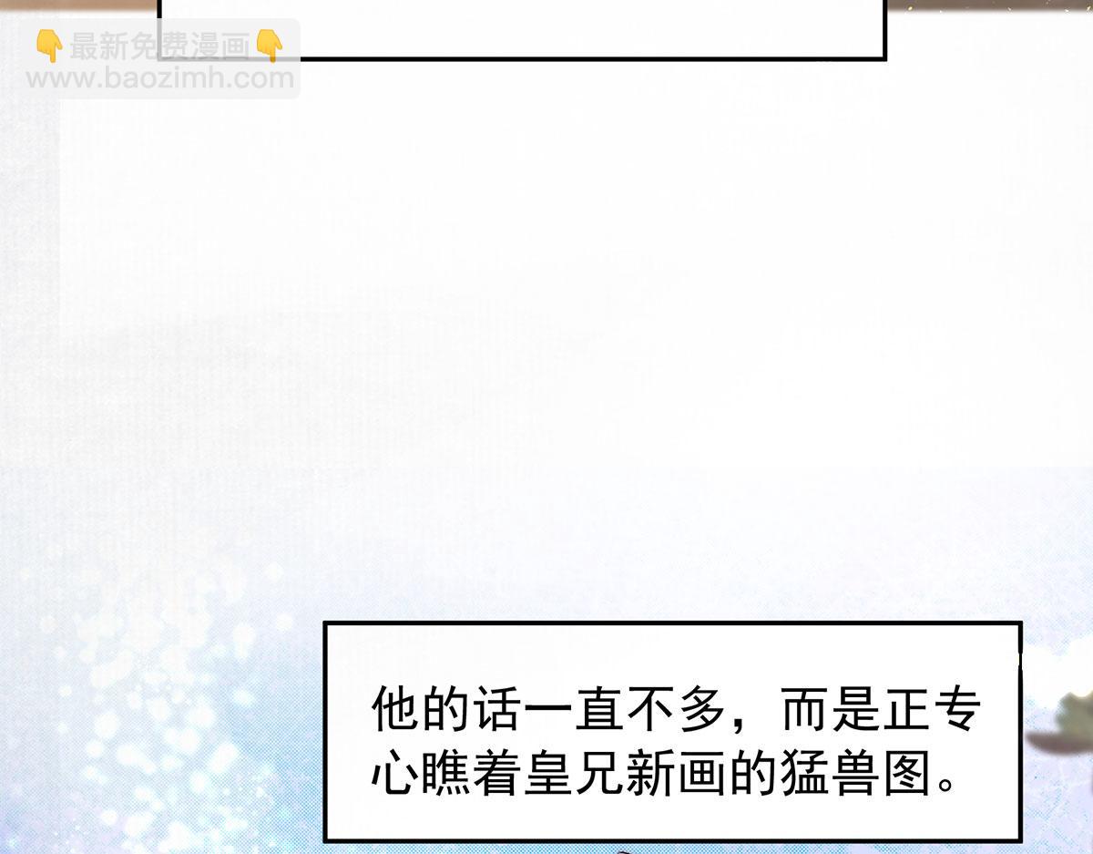 第89话 他才是最像亲人的人(1/3)-第91话