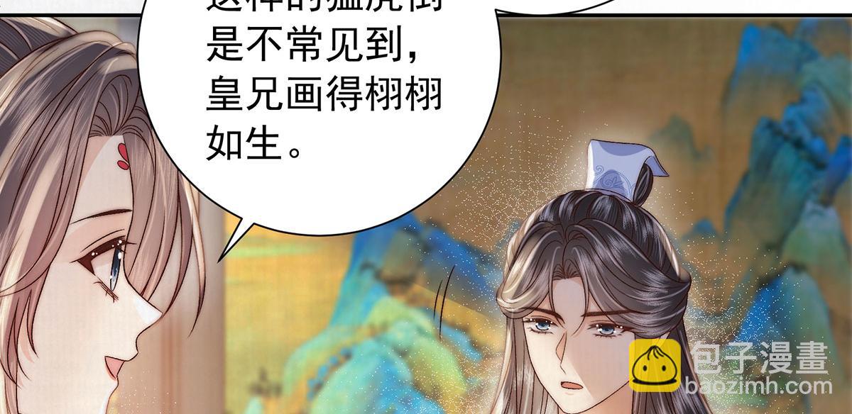 第89话 他才是最像亲人的人(1/3)-第91话