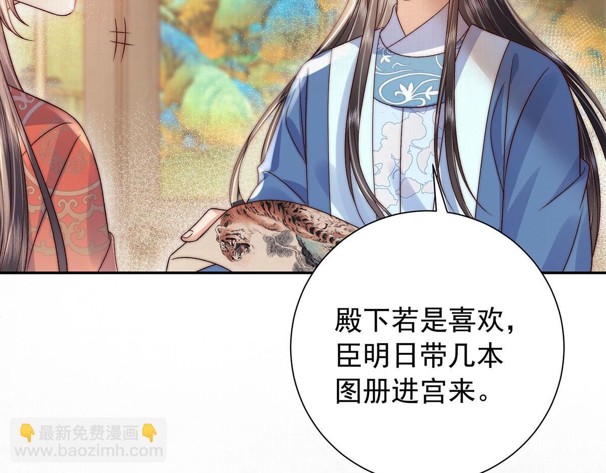 第89话 他才是最像亲人的人(1/3)-第91话