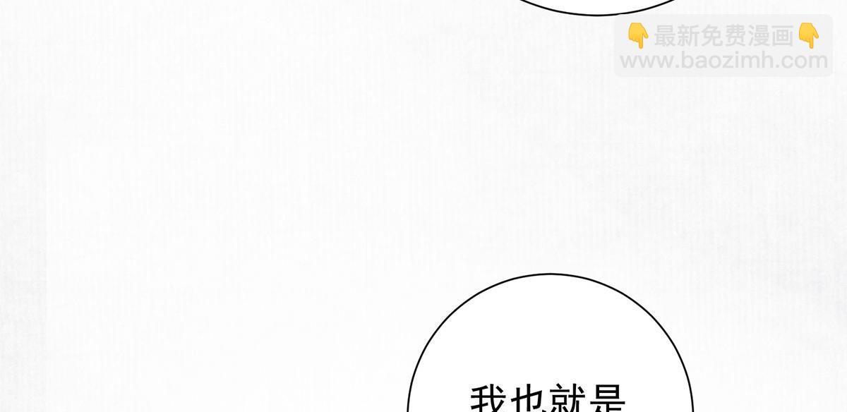 第89话 他才是最像亲人的人(1/3)-第91话