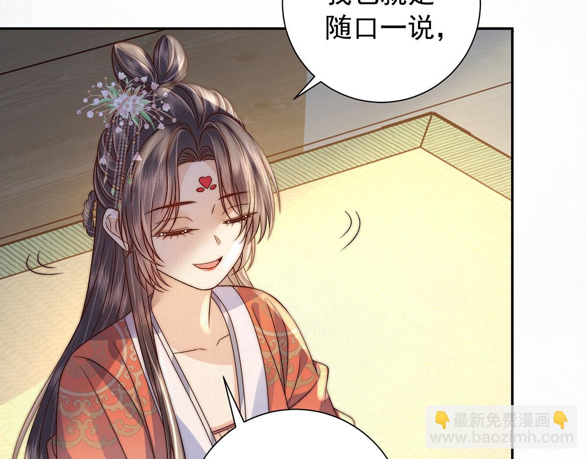 第89话 他才是最像亲人的人(1/3)-第91话