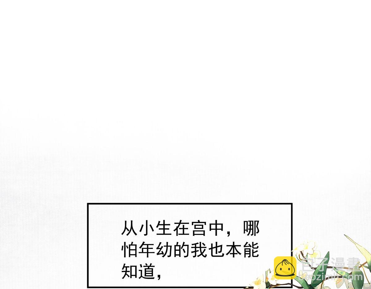 第89话 他才是最像亲人的人(1/3)-第91话