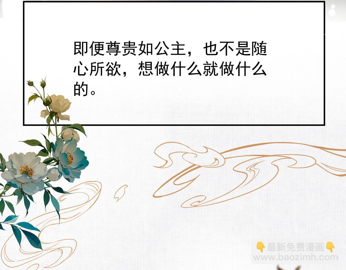 第89话 他才是最像亲人的人(1/3)-第91话