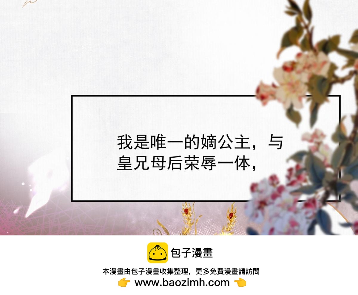 第89话 他才是最像亲人的人(1/3)-第91话