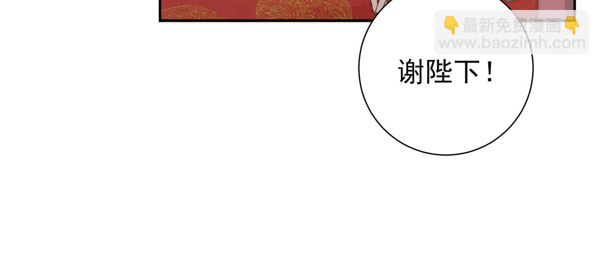 第91话 我亦如是(1/3)-第93话