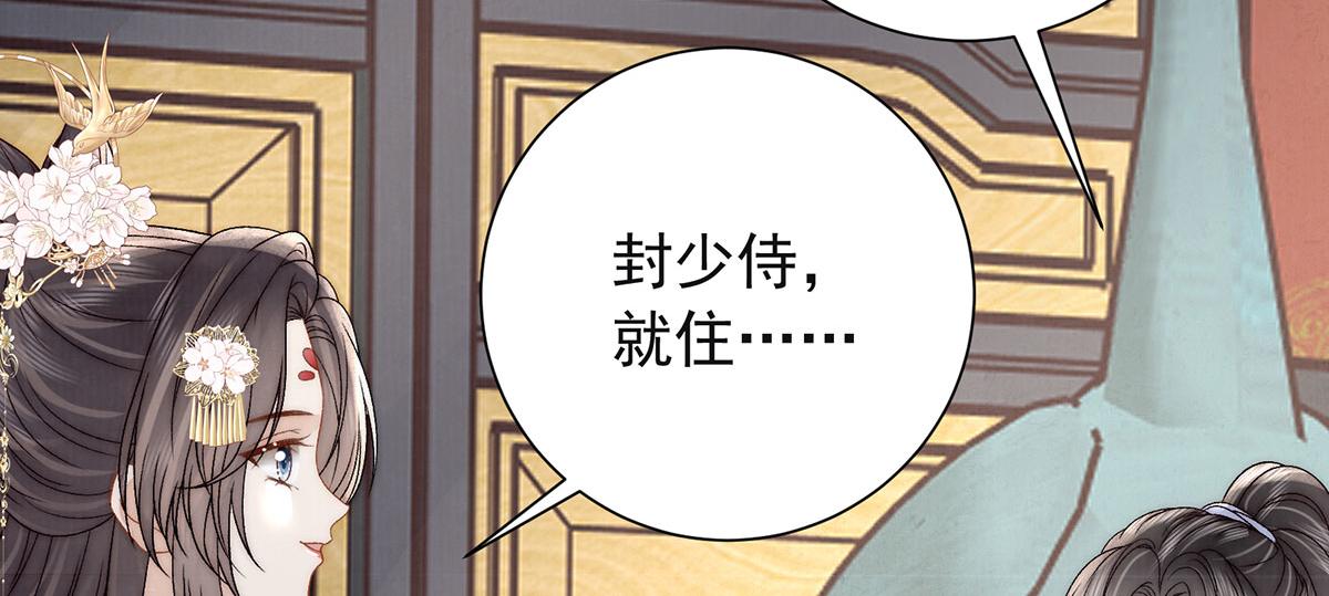 第91话 我亦如是(1/3)-第93话