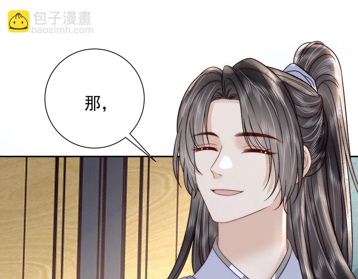 第91话 我亦如是(1/3)-第93话