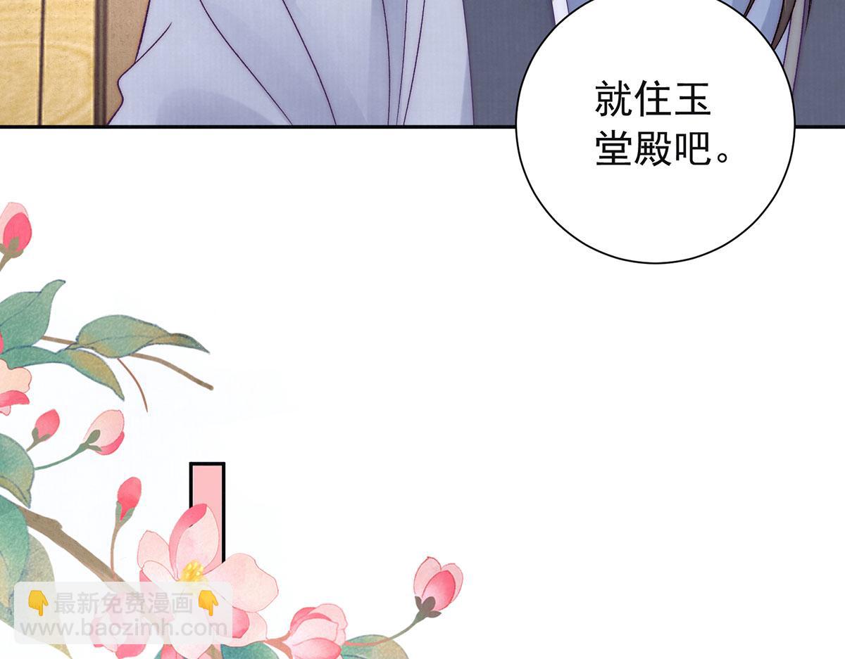 第91话 我亦如是(1/3)-第93话