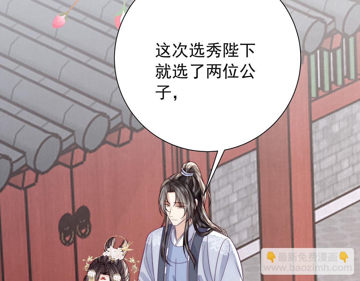 第91话 我亦如是(1/3)-第93话