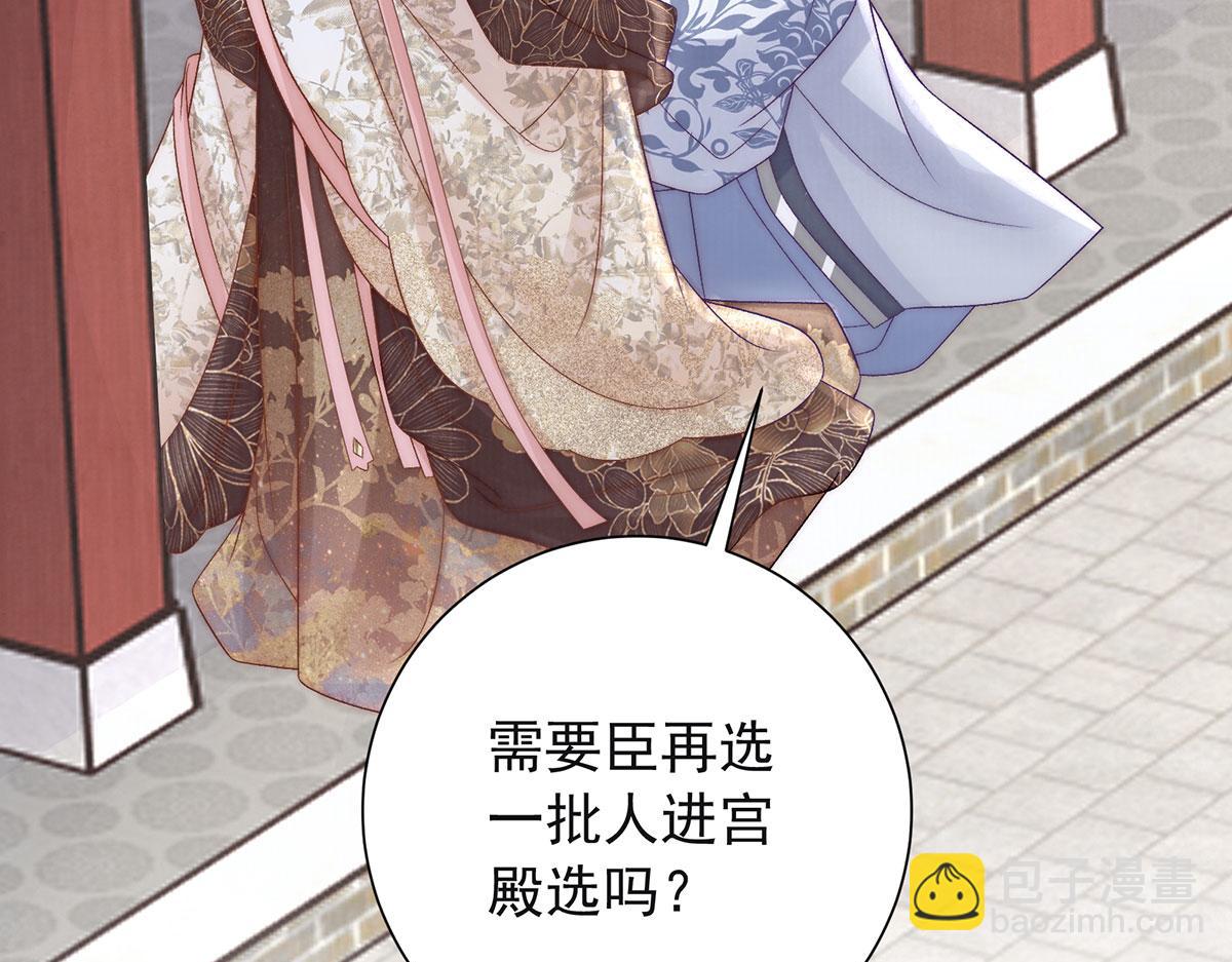 第91话 我亦如是(1/3)-第93话