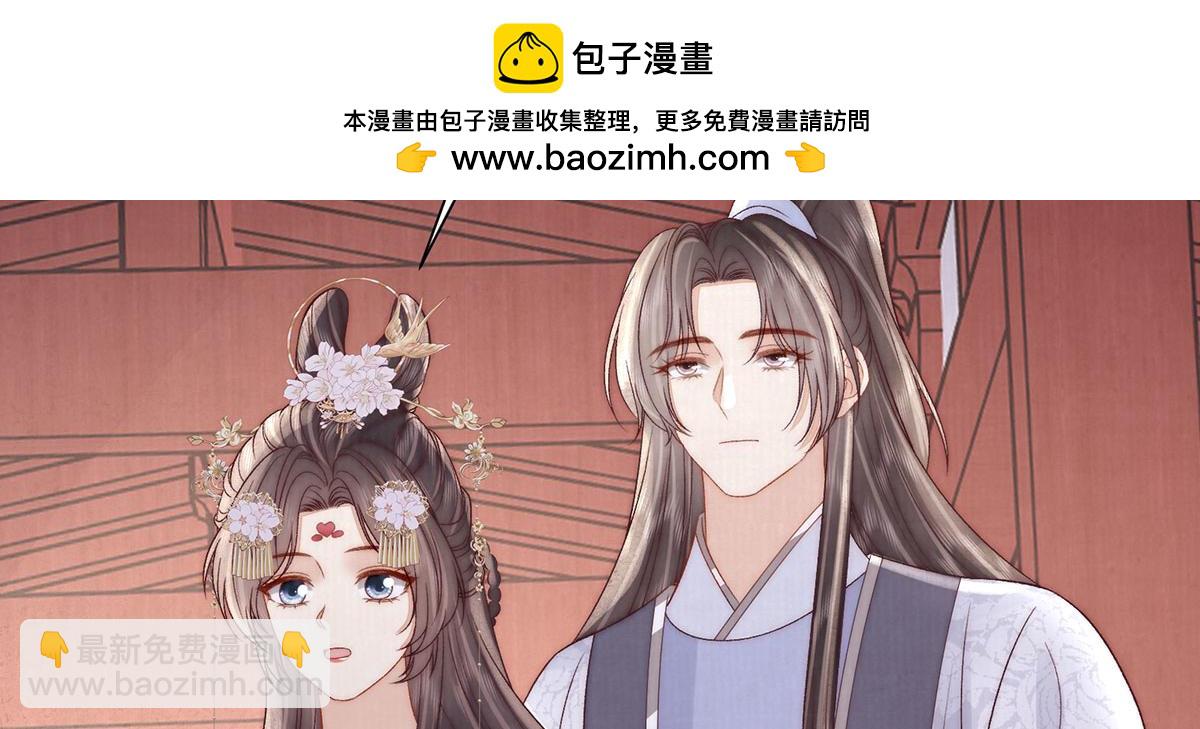 第91话 我亦如是(1/3)-第93话
