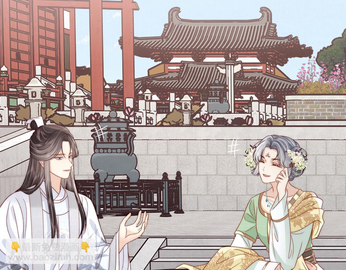 第91话 我亦如是(1/3)-第93话