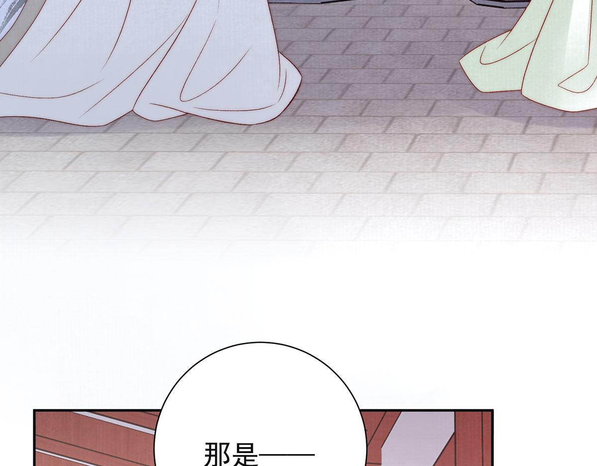 第91话 我亦如是(1/3)-第93话