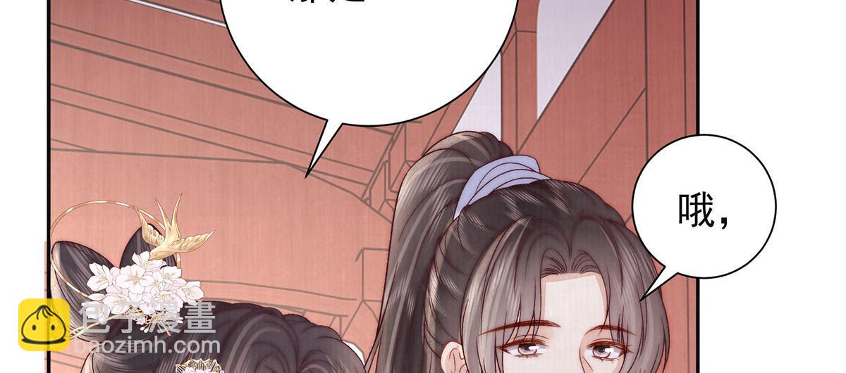 第91话 我亦如是(1/3)-第93话