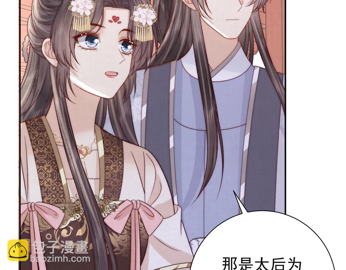 第91话 我亦如是(1/3)-第93话